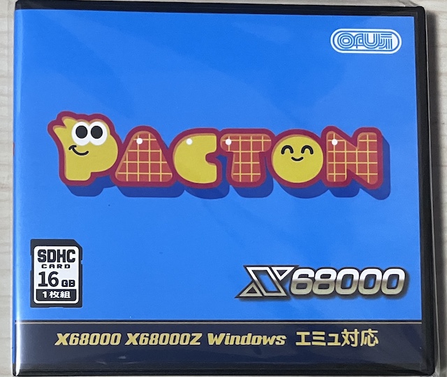 新作情報（X68000)