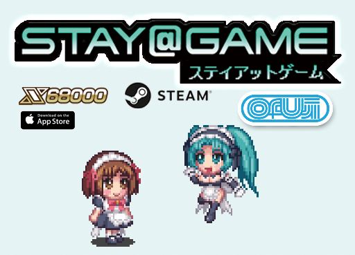 「STAY@GAME」